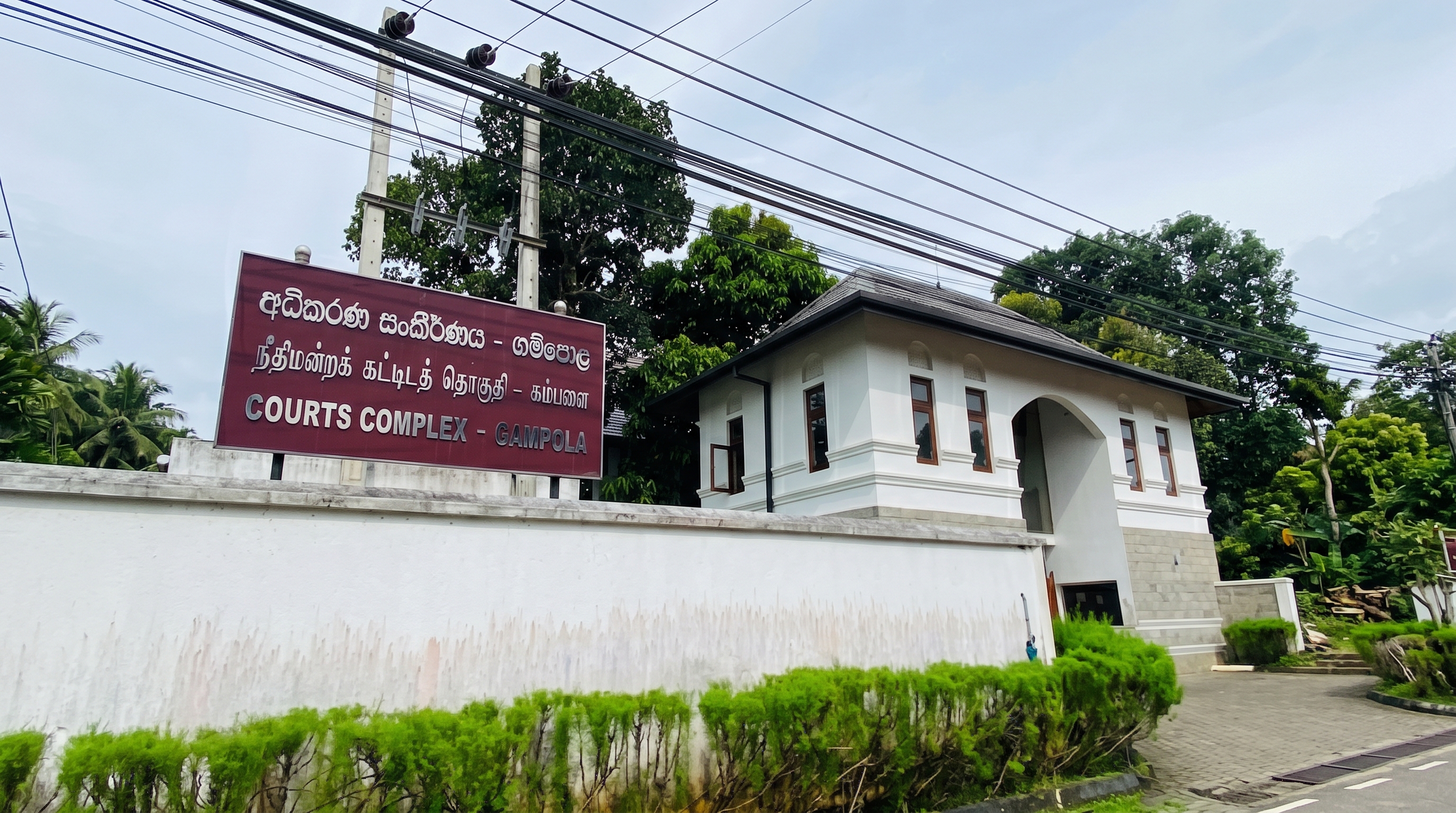 District Court Gampola